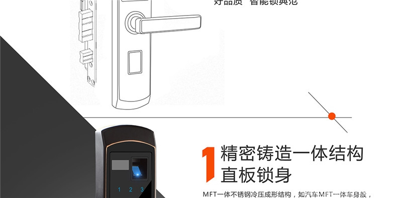 天喬不銹鋼指紋密碼鎖 別墅公寓防盜門鎖