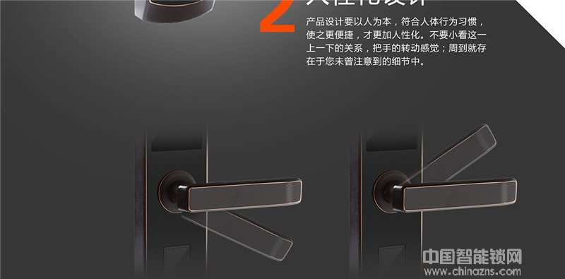 天喬不銹鋼指紋密碼鎖 別墅公寓防盜門鎖