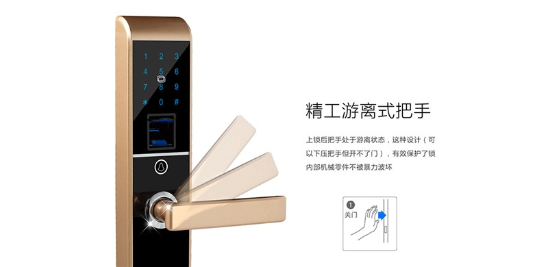 天喬APP智能指紋密碼鎖 小區防盜智能鎖