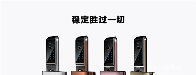 天喬APP遠程操控智能鎖 防貓眼開啟指紋鎖