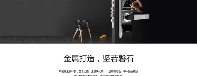 天喬APP遠程操控智能鎖 防貓眼開啟指紋鎖