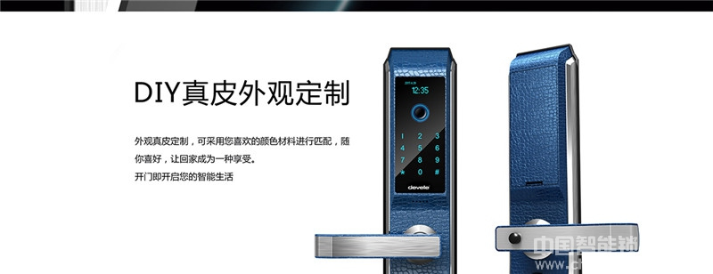 天喬APP遠程操控智能鎖 防貓眼開啟指紋鎖