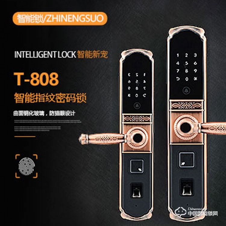 天喬智能指紋密碼鎖 家庭入戶門防盜門鎖