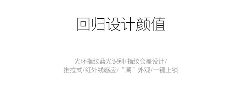 朗凱斯推拉式全自動(dòng)智能鎖 智能防盜指紋鎖