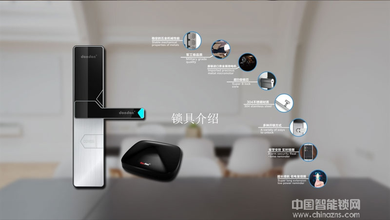 咚咚智能無(wú)線聯(lián)網(wǎng)門鎖 校園智能門鎖