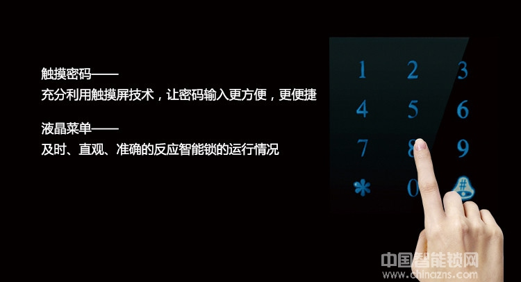 優(yōu)咖香檳色智能指紋鎖 防撬報(bào)警智能門(mén)鎖