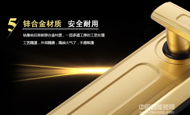 優(yōu)咖香檳色智能指紋鎖 防撬報(bào)警智能門(mén)鎖