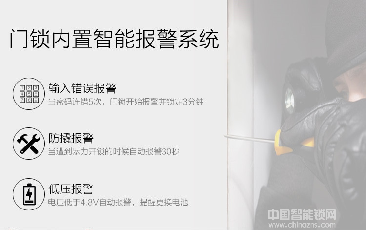 優咖APP遠程開關智能指紋鎖 滑蓋智能鎖