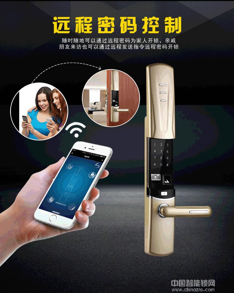 優咖遠程控制物聯網智能鎖 防貓眼開啟指紋鎖