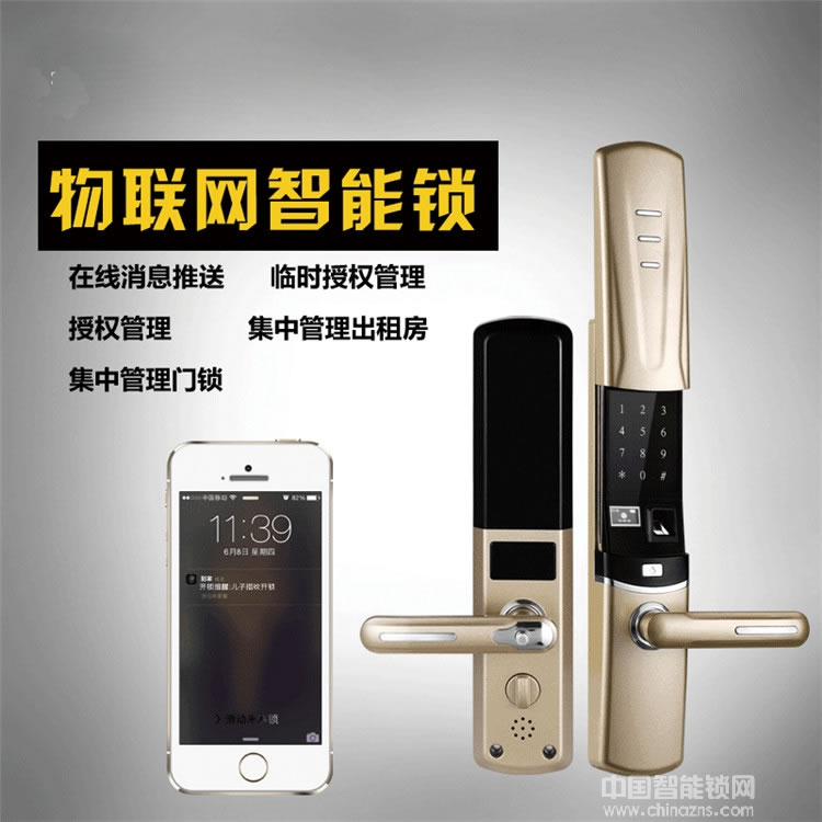 優咖遠程控制物聯網智能鎖 防貓眼開啟指紋鎖