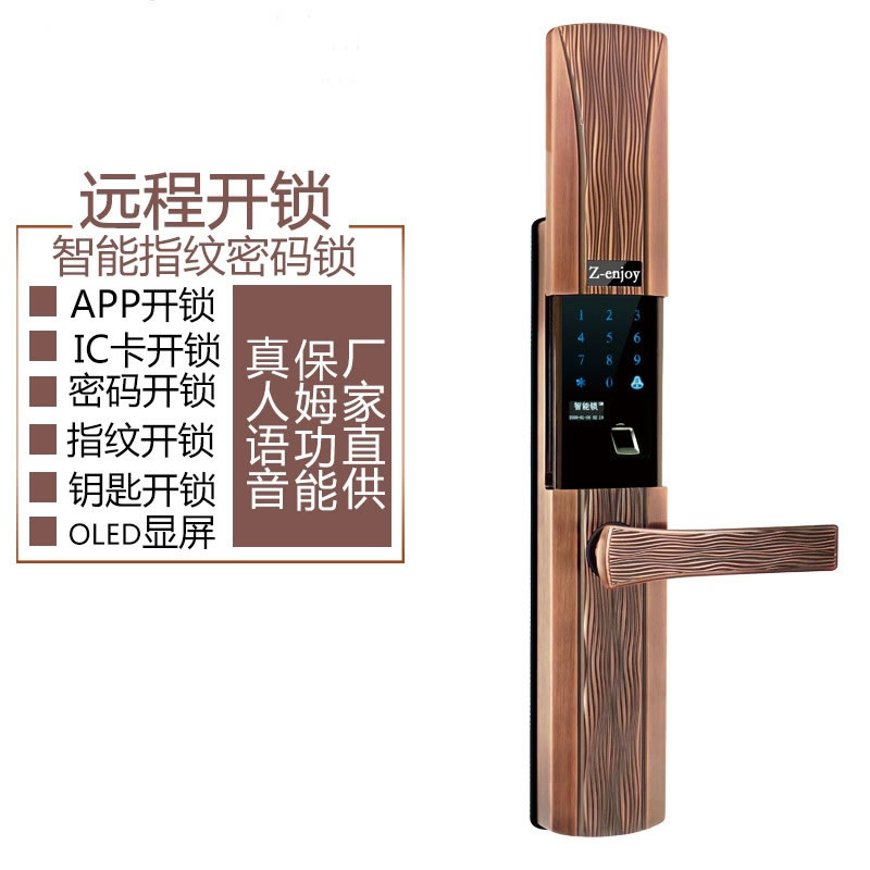 優(yōu)咖智能指紋密碼鎖 保姆功能智能鎖