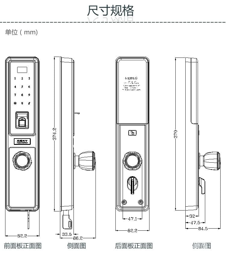 優咖萬能互換指紋鎖 不銹鋼鎖體智能鎖