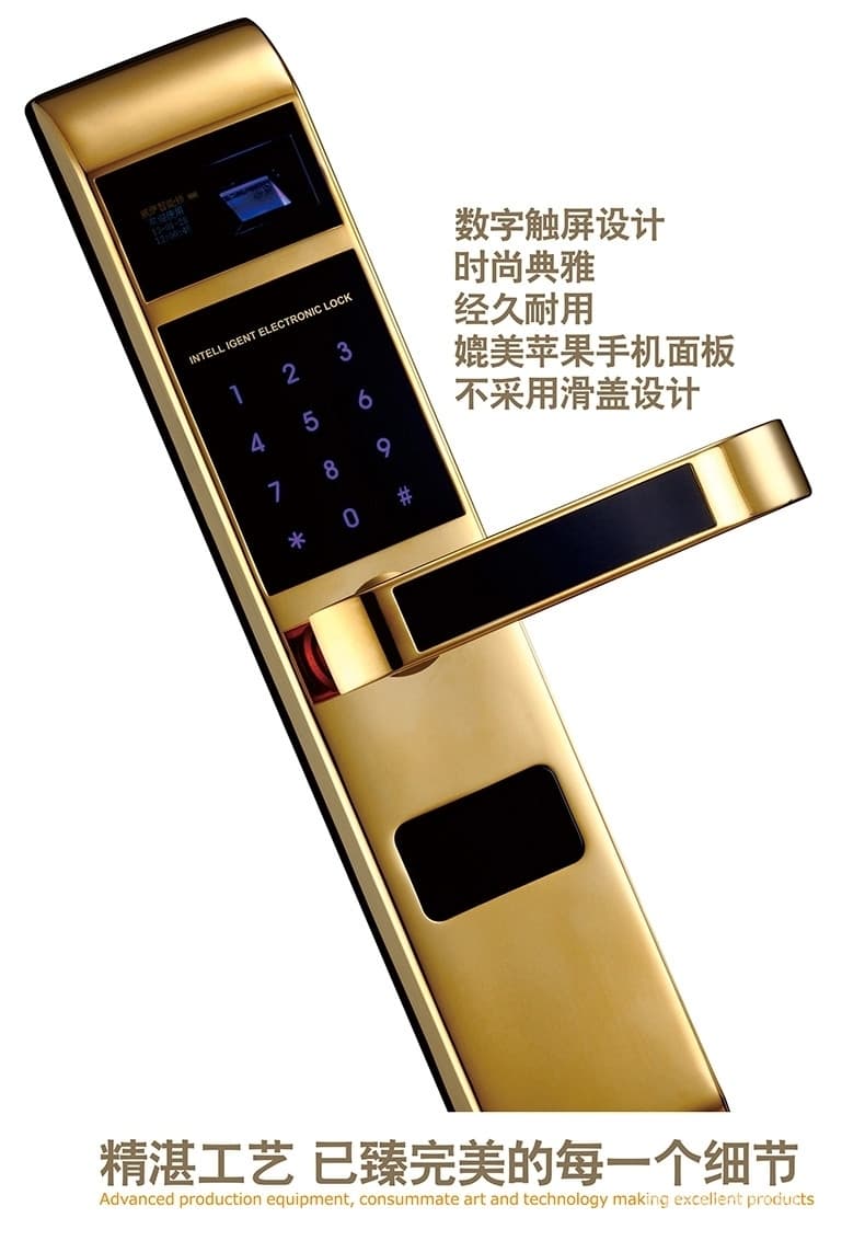 威薩 防盜門鎖電子鎖智能鎖指紋鎖磁卡鎖家用 智能指紋密碼鎖