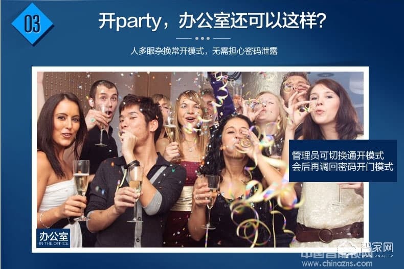 歐超半導體指紋鎖 滑蓋智能鎖 英倫華府160636