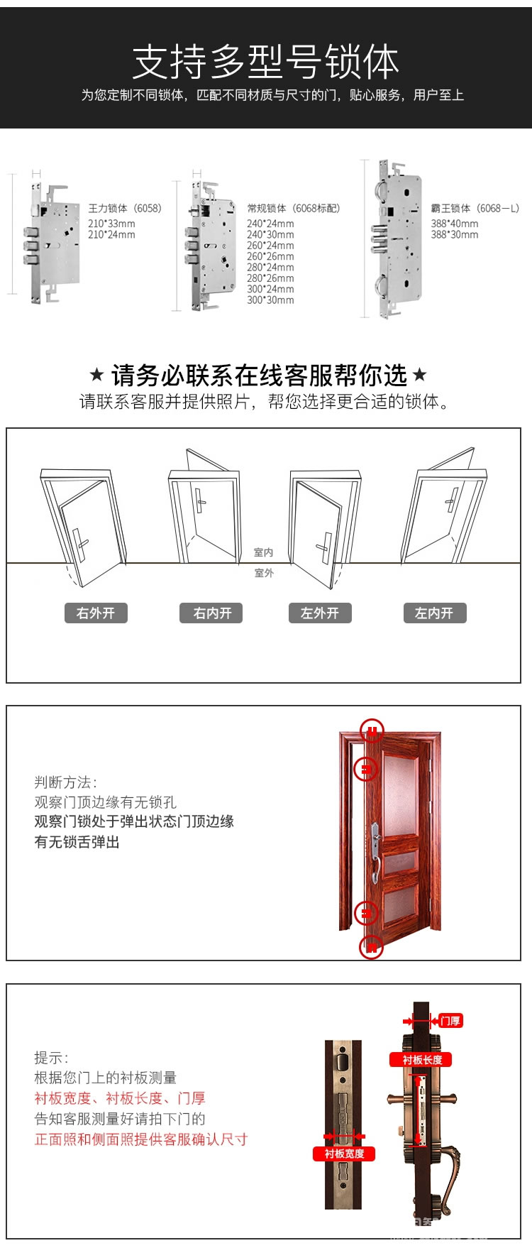 smarda指紋鎖 五大開鎖方式智能鎖 滑蓋指紋密碼電子鎖