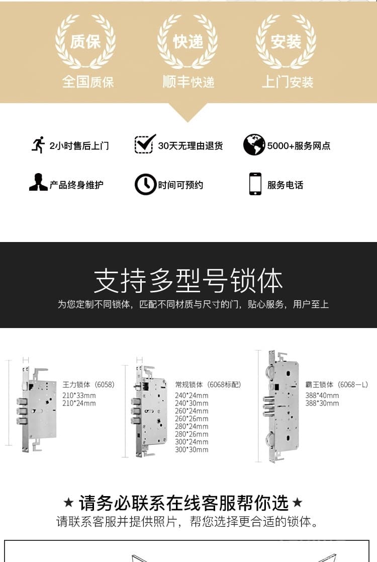 smarda指紋鎖 新款平板指紋鎖 智能感應(yīng)刷卡鎖