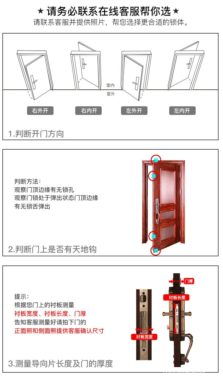 smarda指紋鎖 超C級葉片鎖芯指紋鎖 防盜門指紋密碼鎖