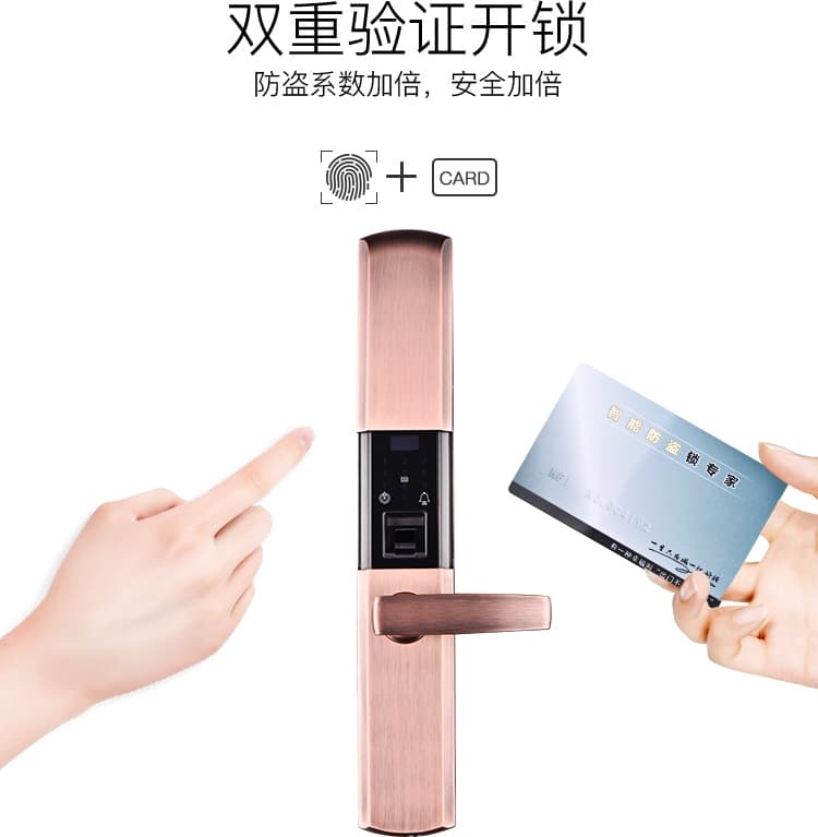 smarda指紋鎖 家庭防盜門滑蓋智能鎖 智能指紋密碼鎖