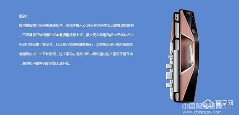 極智智能鎖 指紋門鎖系列 生物活體指紋 防偷窺密碼