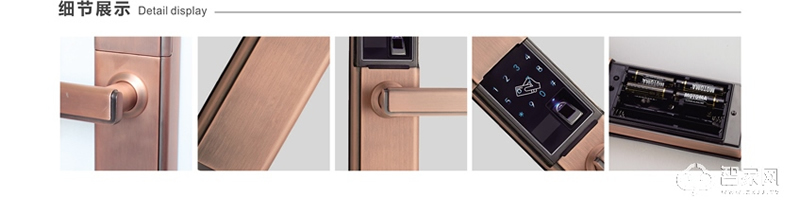 愛家維納斯門將軍智能聯(lián)動(dòng)鎖 滑蓋智能鎖