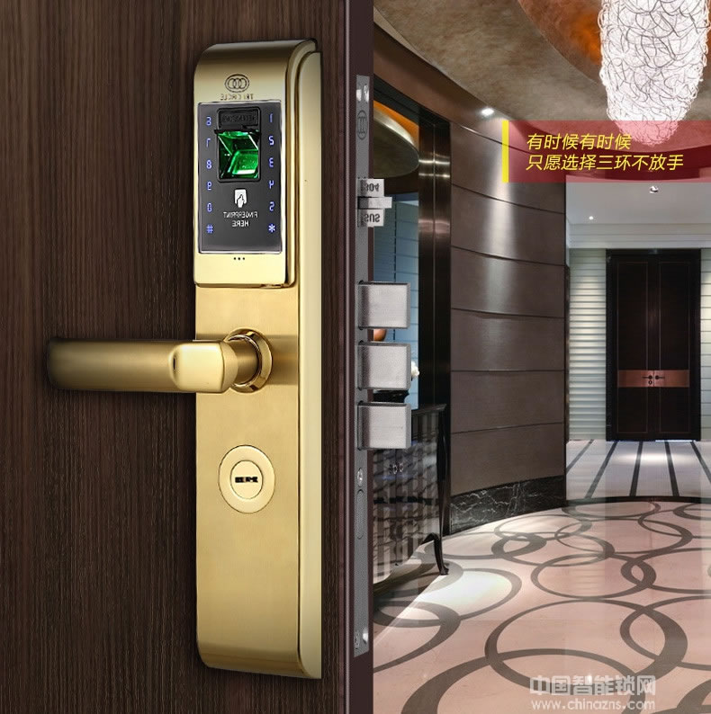 三環(huán)指紋鎖 全304不銹鋼智能鎖 防盜門入戶門密碼鎖