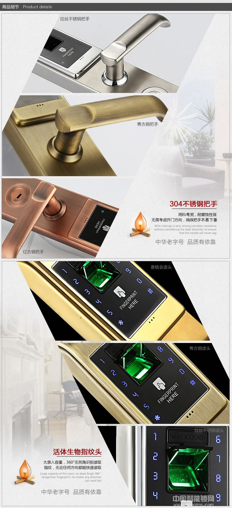 三環(huán)指紋鎖 全304不銹鋼智能鎖 防盜門入戶門密碼鎖