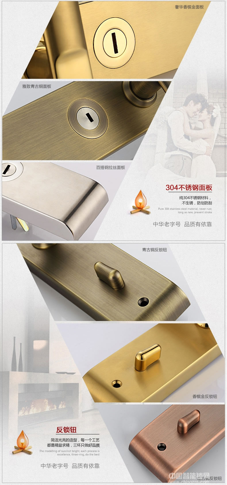 三環(huán)指紋鎖 全304不銹鋼智能鎖 防盜門入戶門密碼鎖