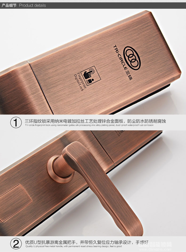 三環(huán)指紋鎖 滑蓋智能指紋鎖 家用防盜門密碼刷卡鎖