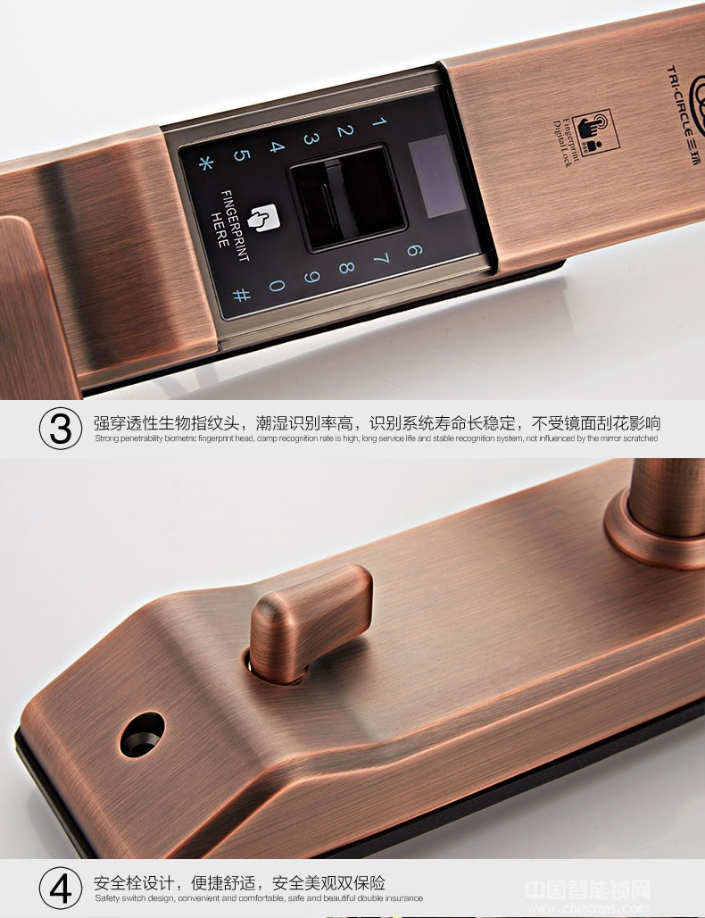 三環(huán)指紋鎖 滑蓋智能指紋鎖 家用防盜門密碼刷卡鎖