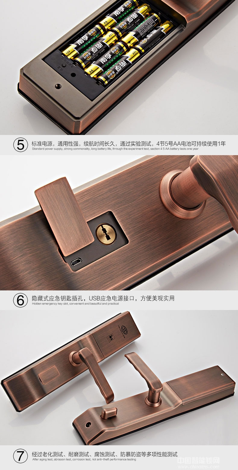 三環(huán)指紋鎖 滑蓋智能指紋鎖 家用防盜門密碼刷卡鎖