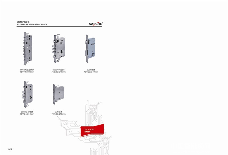 科羅尼指紋密碼鎖 家用防盜門鎖