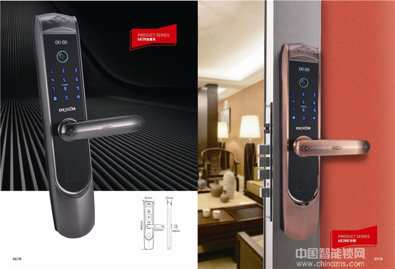 科羅尼智能指紋密碼鎖 多功能智能門鎖