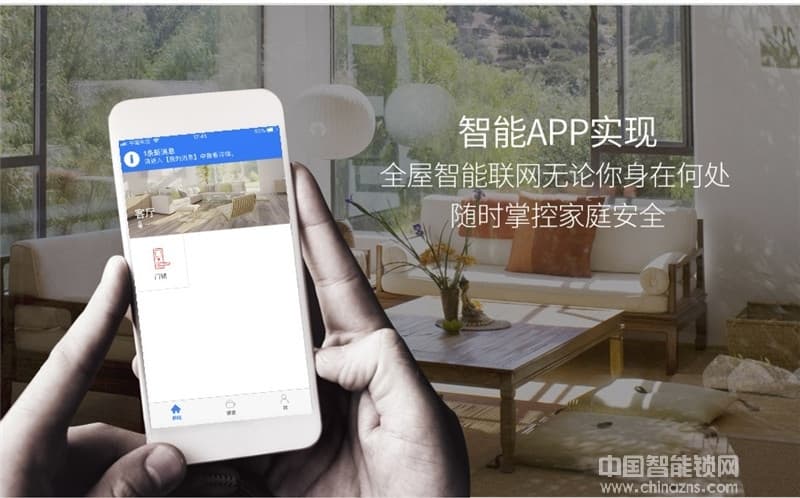 邁利諾智能鎖 高檔住宅別墅智能鎖 滑蓋指紋密碼鎖