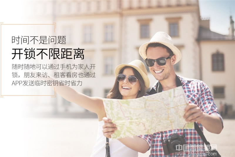 邁利諾智能鎖 高檔住宅別墅智能鎖 滑蓋指紋密碼鎖