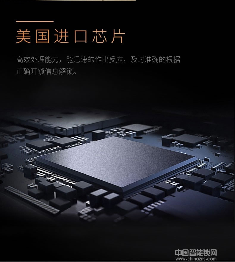 邁利諾智能鎖 酒店指紋鎖密碼鎖 免開孔智能門鎖