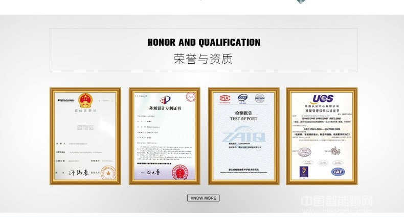 邁利諾智能鎖 酒店指紋鎖密碼鎖 免開孔智能門鎖