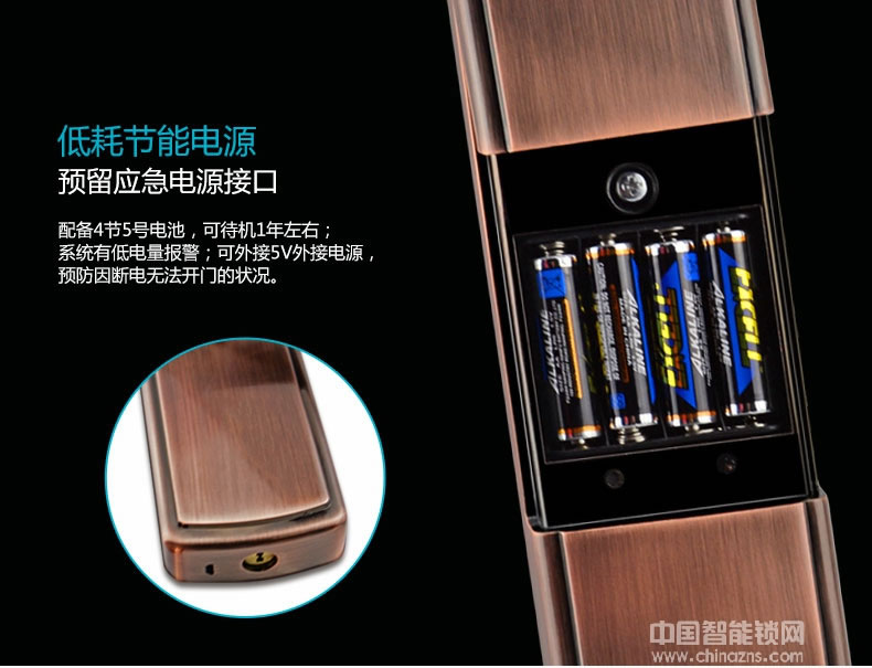 邁利諾智能鎖 防盜報警智能指紋鎖 家用智能密碼鎖