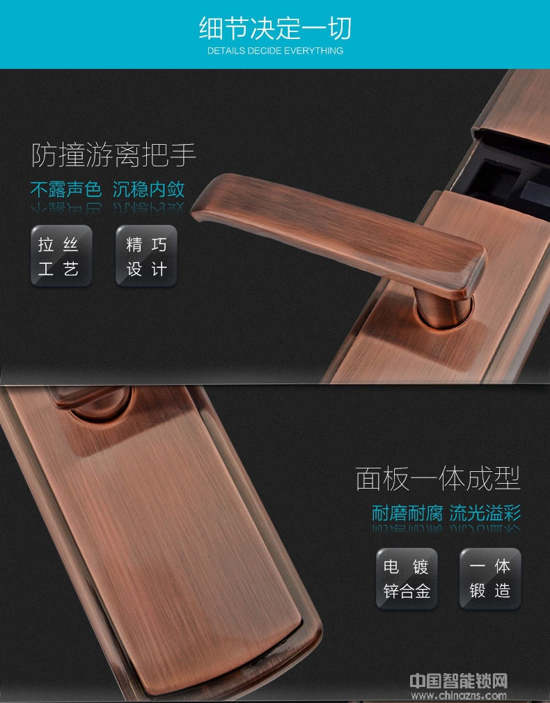 邁利諾智能鎖 防盜報警智能指紋鎖 家用智能密碼鎖