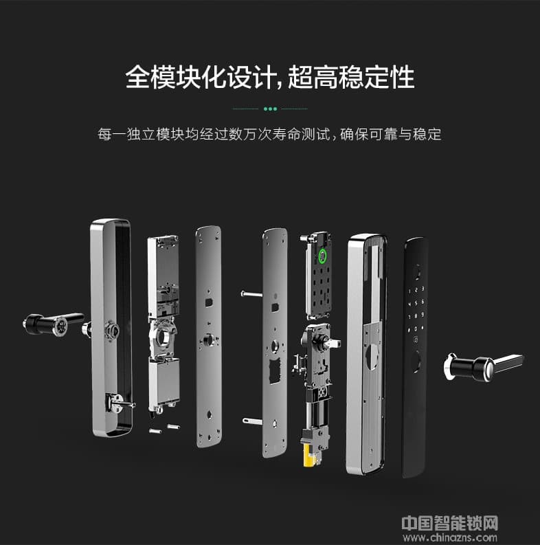 邁利諾智能鎖 家用防盜指紋鎖 超C級防盜報警鎖