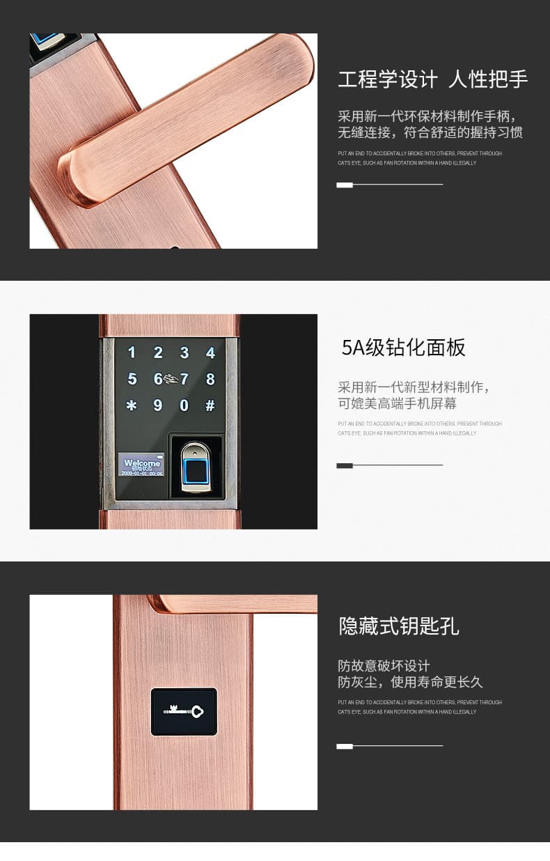 帥榮不銹鋼指紋鎖 家用智能鎖 滑蓋智能鎖