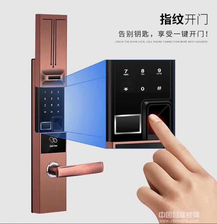 銳米智能鎖 室內大門滑蓋指紋鎖 家用防盜電子鎖