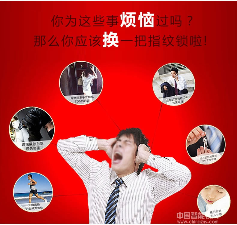 卡多利亞指紋鎖 家用電子鎖防盜門鎖 云智能門鎖磁卡鎖