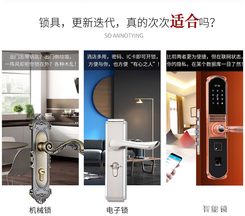 卡多利亞指紋鎖 家用電子鎖防盜門鎖 云智能門鎖磁卡鎖