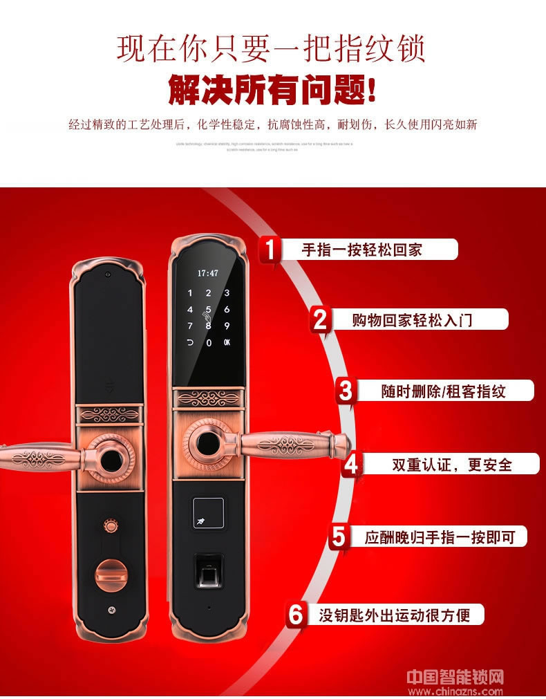 卡多利亞指紋鎖 家用電子鎖防盜門鎖 云智能門鎖磁卡鎖