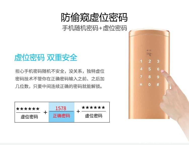 卡多利亞指紋鎖 遠程密碼智能鎖 室內防盜門藍牙鎖