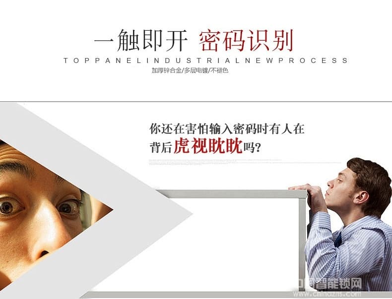 卡多利亞指紋鎖 家用防盜門鎖 智能刷卡電子門鎖