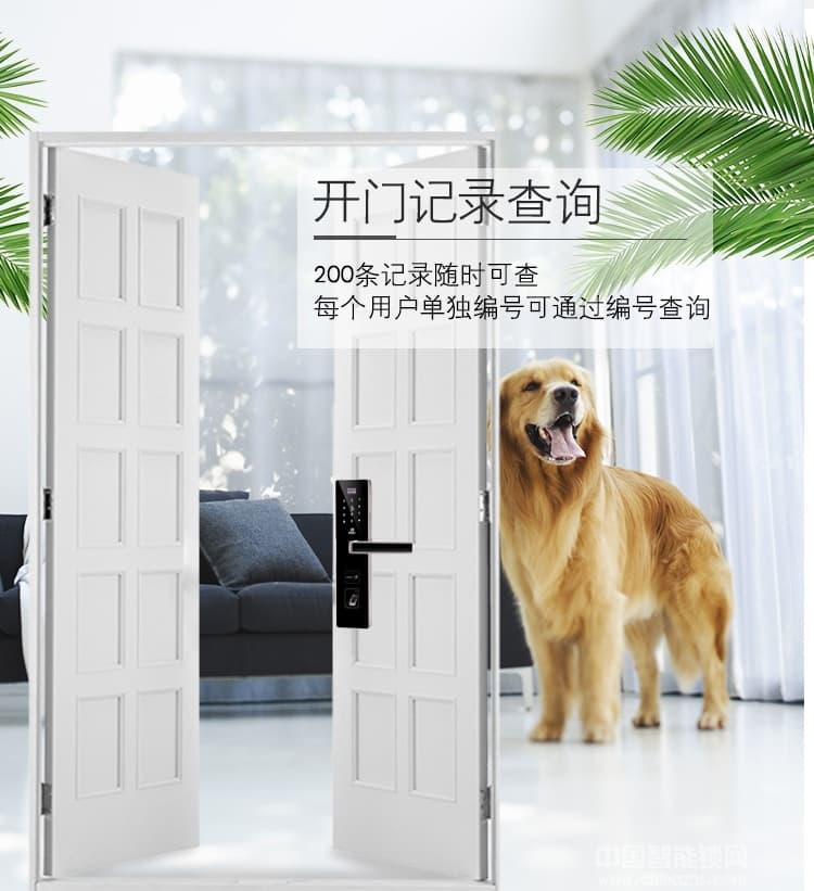 卡多利亞指紋鎖 多功能指紋密碼鎖 家居指紋鎖定制