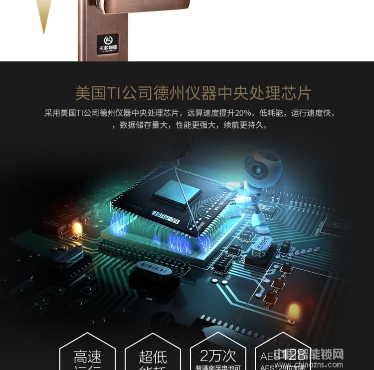 卡多利亞指紋鎖 家用防盜門(mén)滑蓋電子鎖 智能指紋密碼鎖