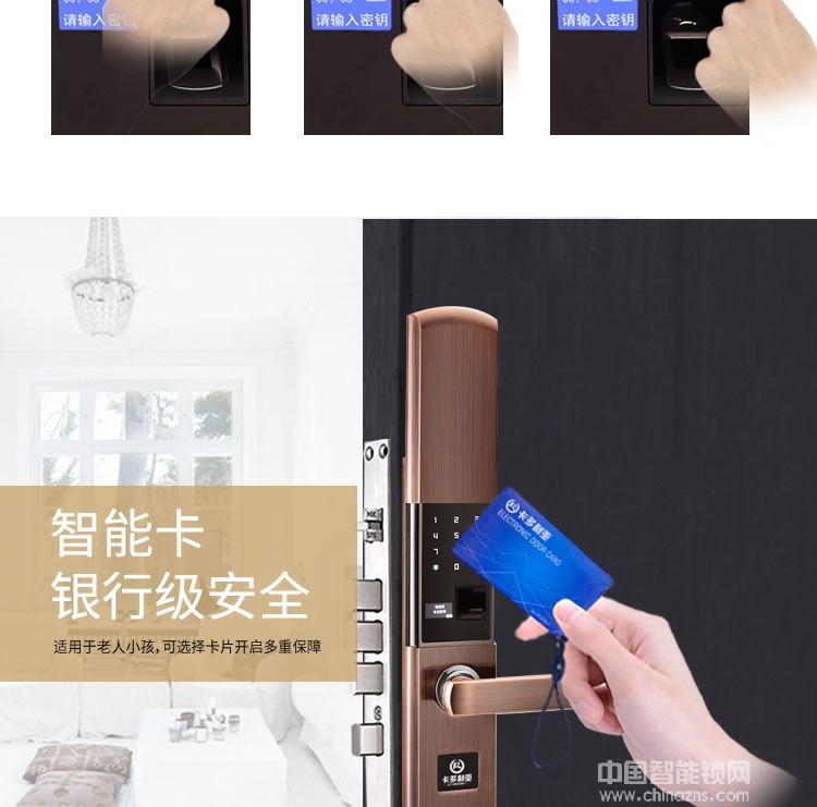 卡多利亞指紋鎖 家用防盜門(mén)滑蓋電子鎖 智能指紋密碼鎖