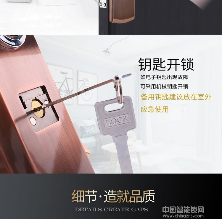 卡多利亞指紋鎖 家用防盜門(mén)滑蓋電子鎖 智能指紋密碼鎖